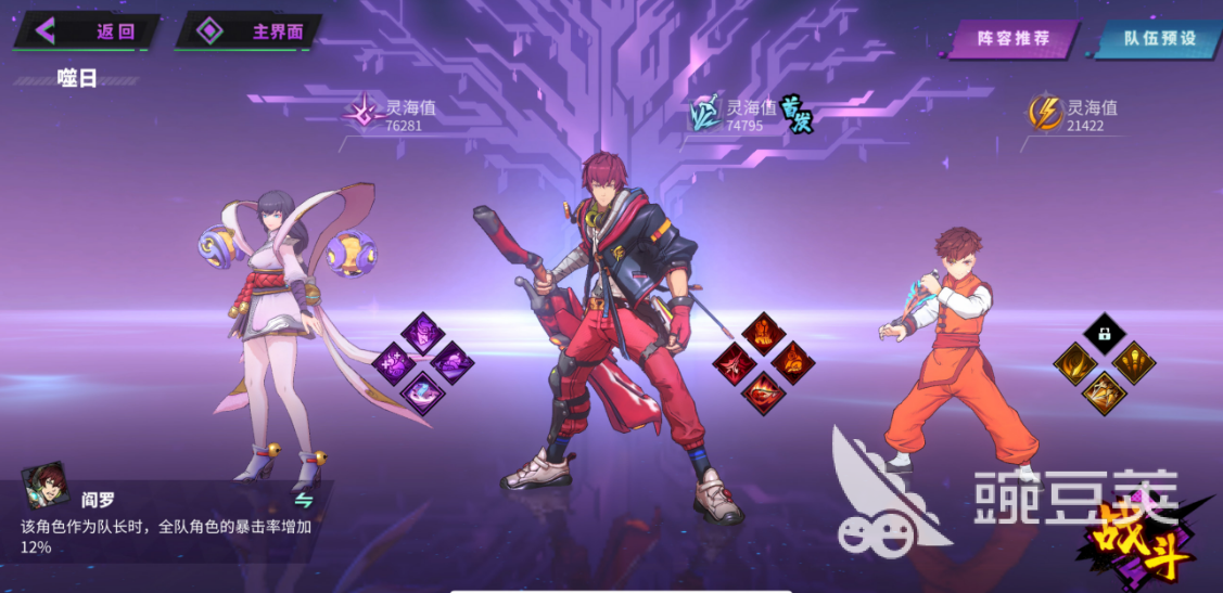 推荐2023年最火手游排名榜 流行的手机游戏有哪些？